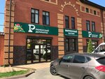 Ramenskij Delikates (derevnya Ostrovtsy, Molodyozhnaya ulitsa, 47), tienda de carnes, embutidos