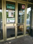 Royal Grizzly Garage (Vostryakovsky Drive, 10Бс1), car window tinting