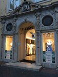 Vintages (Екатерининская улица, 14) ، متجر ملابس