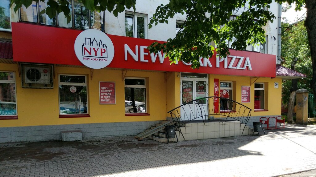 Pizzeria New York Pizza, Novosibirsk, photo