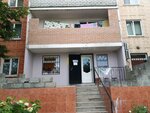 Виртуаль (rabochiy posyolok Razumnoye, ulitsa Skvortsova, 6), salón de belleza