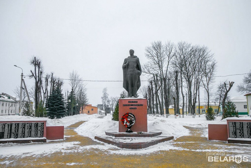 Достопримечательность Аллея Славы, Костюковичи, фото