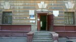 Territorial'nye organy Mvd Rossii (ulitsa Lodygina, 1) ، قسم الشرطة