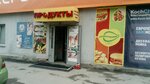 Produkty (ulitsa Garanina, 15к1), grocery