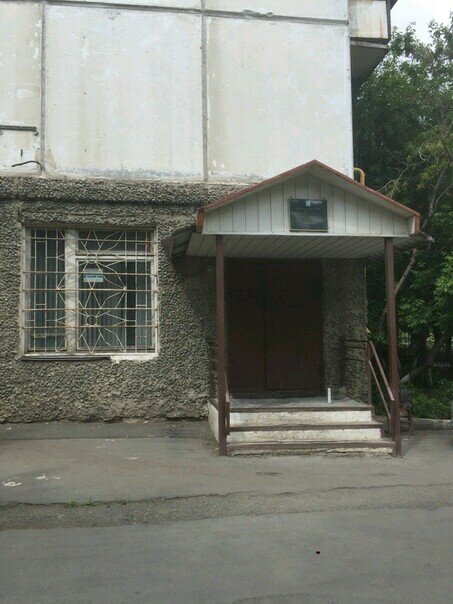 Приставы курчатовского района график работы Курчатовский Районный Отдел Судебных Приставов г. Челябинска Управления Федераль