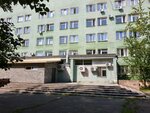 Городская клиническая больница имени М. А. Тверье, отделение нейрохирургии (Nikulina Street, 10), department of the hospital