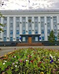 Akimat of Aktobe (Takhaui Akhtanov Street, 50) ، إدارة حكومية