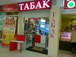 Tabak (Ostrovityanova Street, 18), tobacco and smoking accessories shop