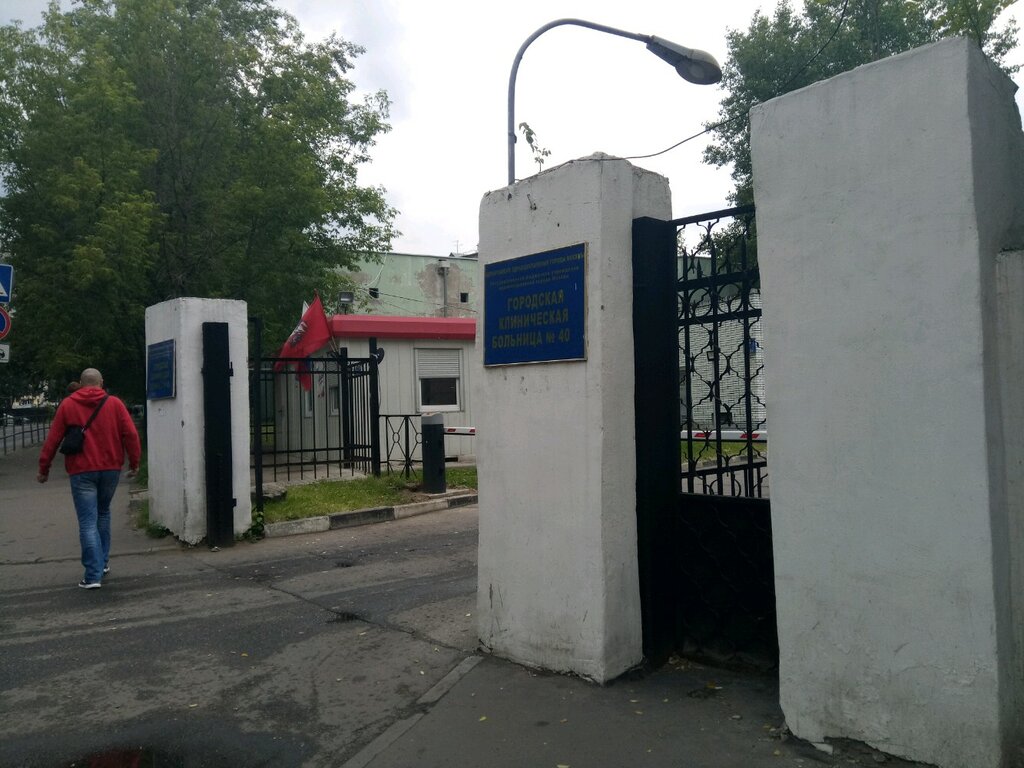 Dental clinic Дружба, Moscow, photo