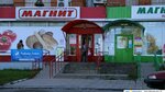 Magnit (Kaluga, Guryanova Street, 22), grocery
