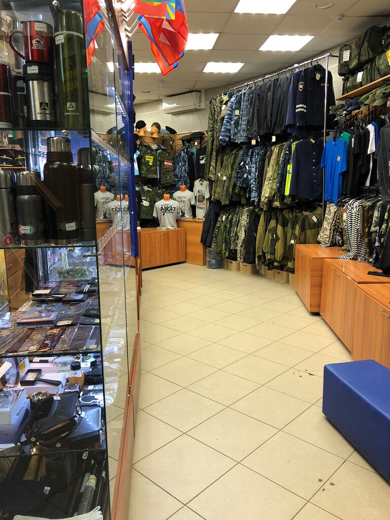 Магазин Спортивной Одежды В Волхове