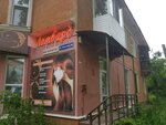 Delta Lombard (Lodygina Street, 45), pawnshop