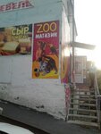 Zoo-Yalta (Южнобережное шоссе, 42), pet shop