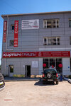 Kirpich Grad (ulitsa imeni N.G. Chernyshevskogo, 94А), ladrillo