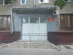 Управление социальной защиты населения Левобережного района г. Воронежа (Leninskiy Avenue, 24/1), social service