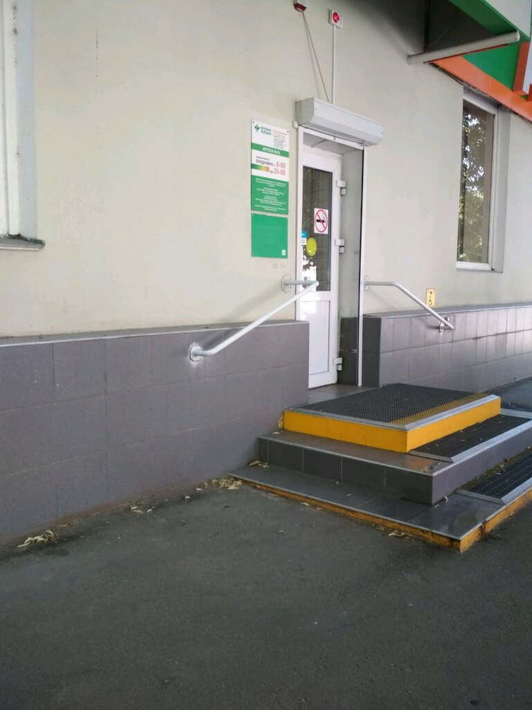 Farmacia Krasnodarskoye gorodskoye aptechnoye upravleniye, , foto
