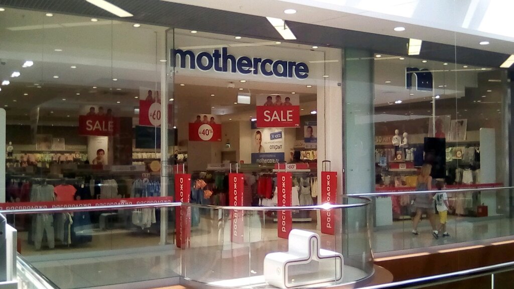 Mothercare Интернет Магазин Детской Одежды Саратов