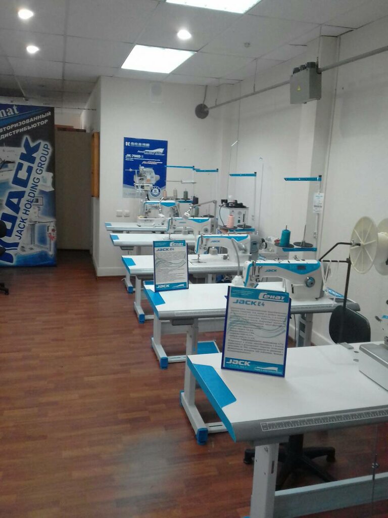 معدات خياطة Industrial & Commercial Firma Senat ، مينسك، صورة