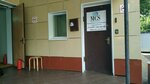 MegaCityService (Bolshaya Filyovskaya Street, 32к3) ، إدارة الممتلكات