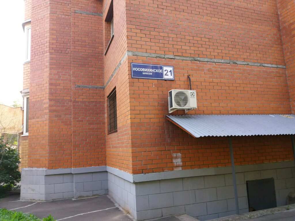 Playground Playground, Reutov, photo