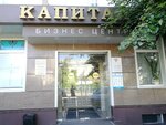 ТС RusAvto (Svobody street, 69А), haulage