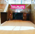 Car SPA (Астана, просп. Мангилик Ел, 35), автомойка в Астане