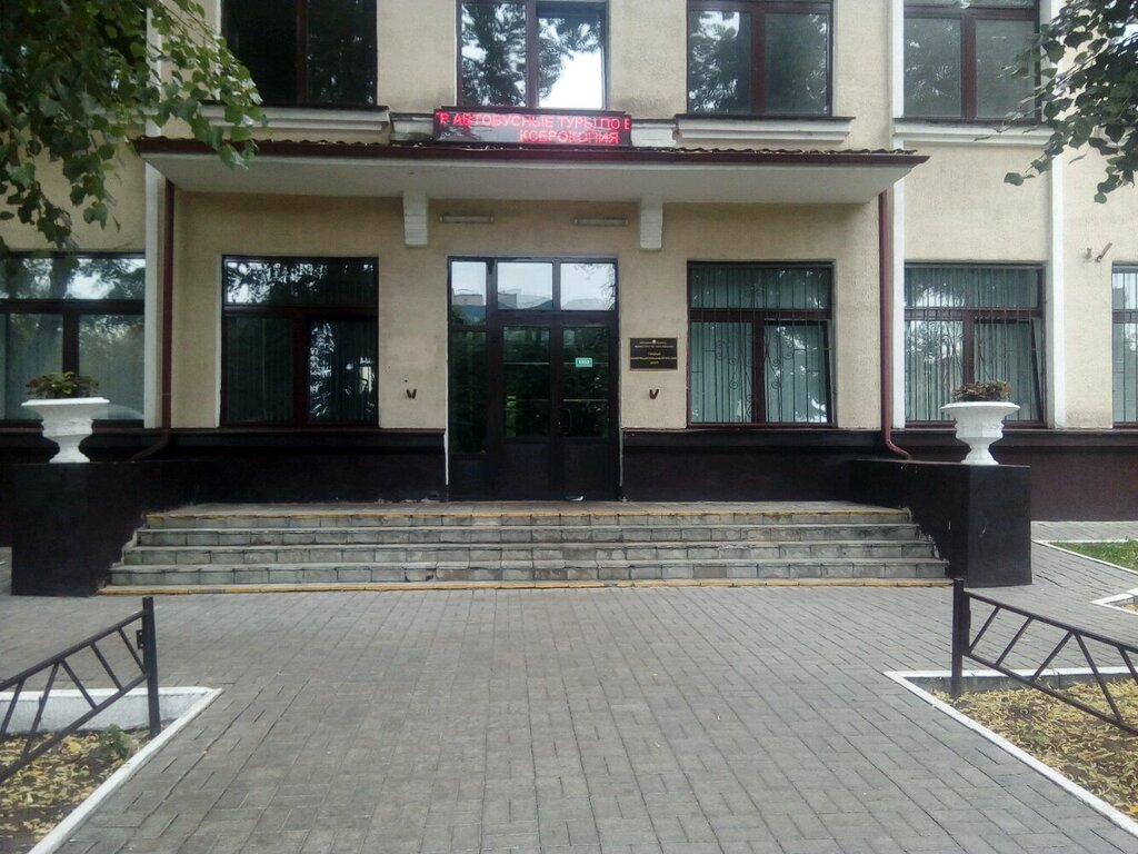 Energy saving and energy auditing Международный энергетический центр, Minsk, photo