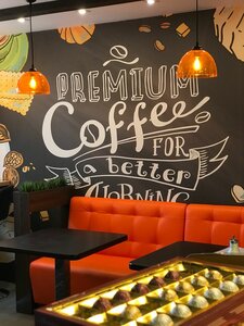 Coffesto (Yubileynaya ulitsa No:10), kahve dükkanları  Verhniaya Pyşma'dan