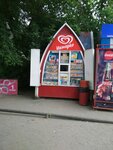 Инмарко (mikrorayon Gorodok Neftyanikov, ulitsa 20-go Partsyezda, 37), ice cream