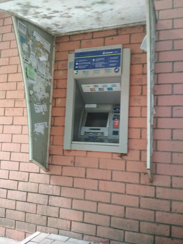 ATM Bank Uralsib, Krasnodar, photo