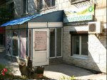 Dentoriya (Polukhina Street, 2/1), dental clinic