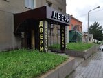 Эталон (Сумская ул., 48А), двери в Белгороде