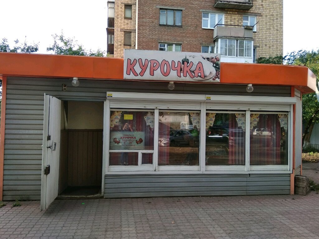 Ət, kolbasa mağazası Курочка, Krasnoyarsk, foto