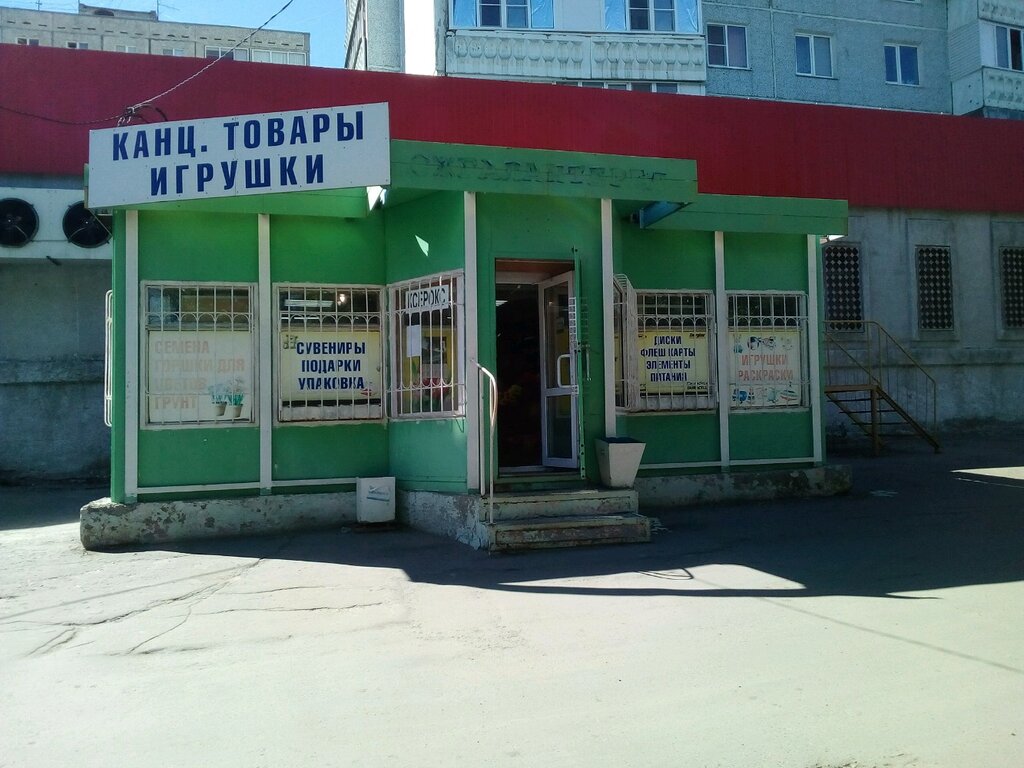 متجر أدوات مكتبية Kantceliarskii dvorik ، أومسك، صورة
