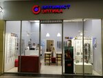 Optica 61 (Severniy Microdistrict, Kosmonavtov Avenue, 2/2), salón de óptica