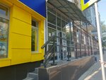 Garant (Kommunisticheskaya Street, 80), legal services