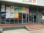 Юристы54 (Zyryanovskaya ulitsa, 63), legal services