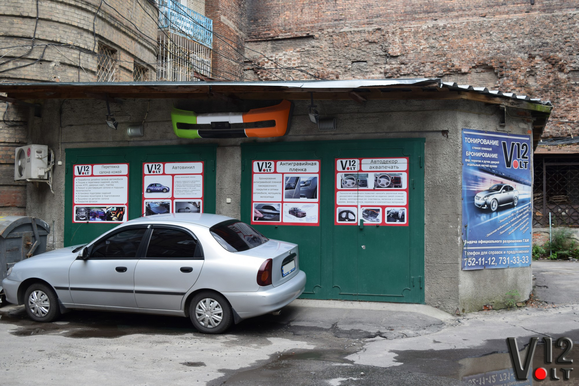 Панорама: Салон обуви Класс, магазин обуви, ул. Дзержинского, 7, Рязань, Россия 