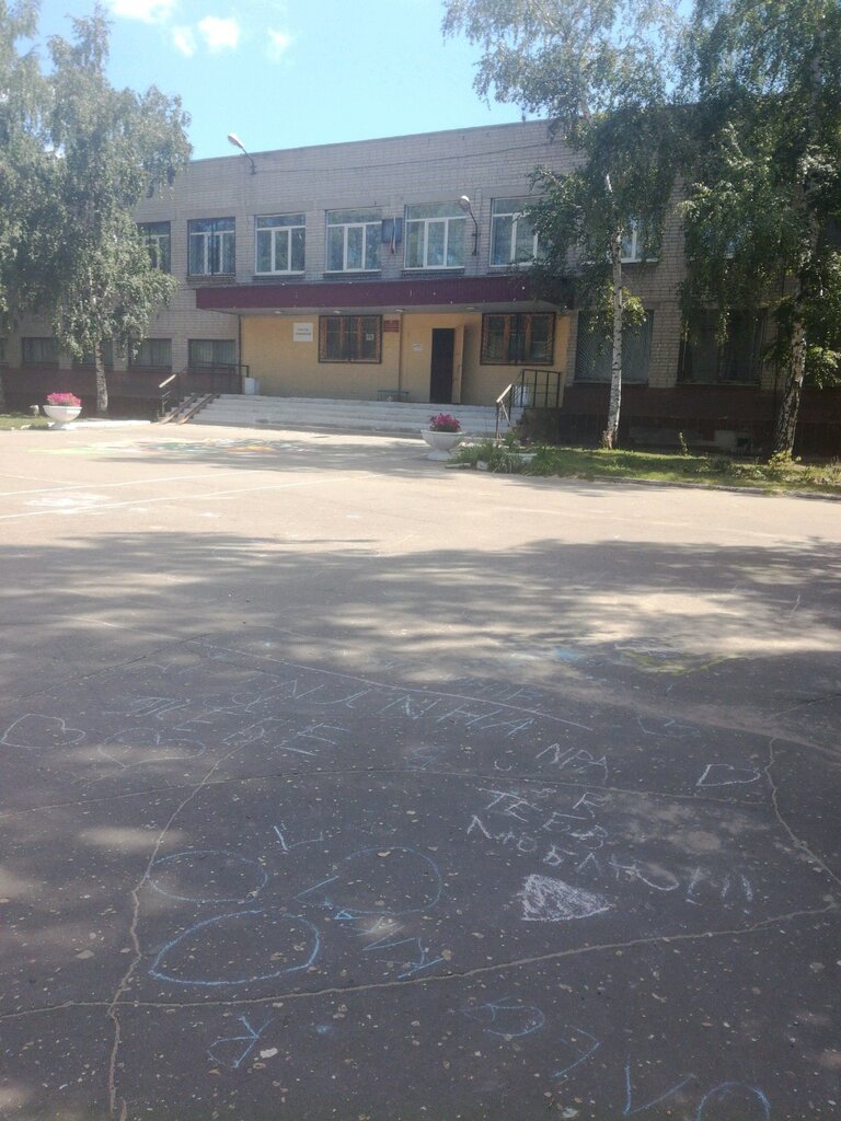 School Mbou Srednyaya obshcheobrazovatel'naya shkola № 30, Voronezh, photo