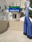 Адмирал (проспект Героев Сталинграда, 39), pawnshop