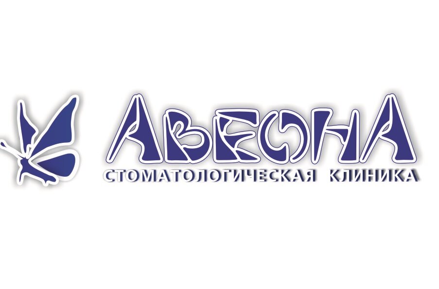 Авеона