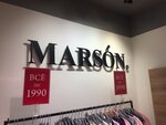 Marson (2nd Brestskaya Street, 37с1), clothing store