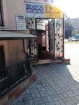 Magazin Signal-Servis (Moiseeva street, 10), security and alarm systems