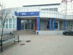ВТБ, платежный терминал (Vatutina Avenue, 8А), payment terminal