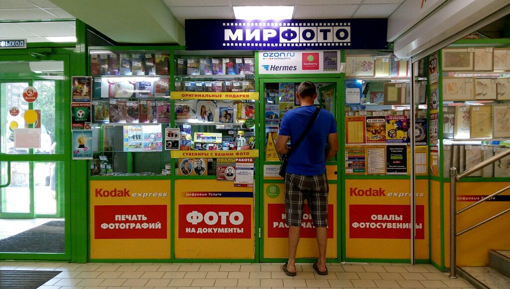 Panorama: Мир моды, clothing store, Yekaterinburg, Pionerskiy Microdistrict, Sul