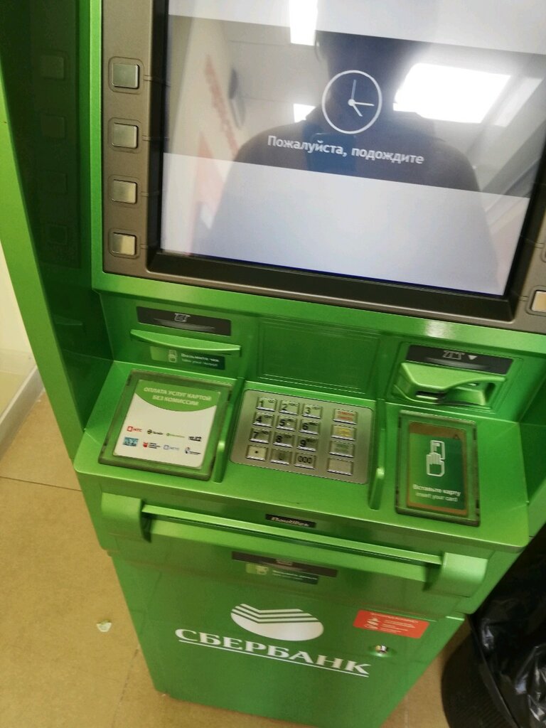 Банкомат временно не работает картинки