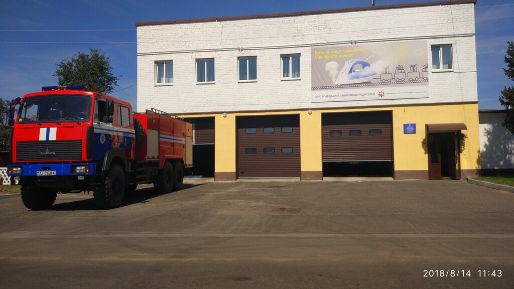 Fire department Пожарная часть, Klichev, photo