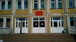 Клякса (Kalininskiy City Administrative District, mikrorayon Rodniki, ulitsa Rodniki, 4), further education