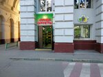Ovoshchi frukty (Avtozavodskaya Street, 6) ، متجر بيع خضر خضروات طازجة