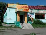 Marafett (ул. Лисицкого, 5, микрорайон Звёздный), магазин хозтоваров и бытовой химии в Омске